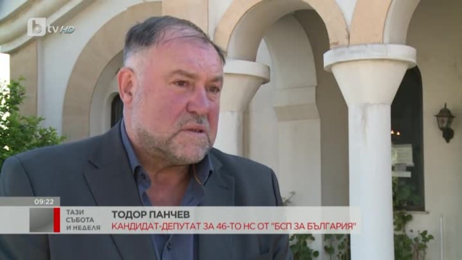 Тодор Панчев: един кандидат - много партии
