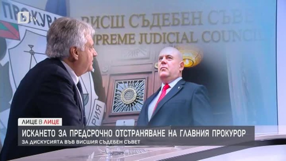 Бойко Рашков за искането за предсрочно отстраняване на главния прокурор