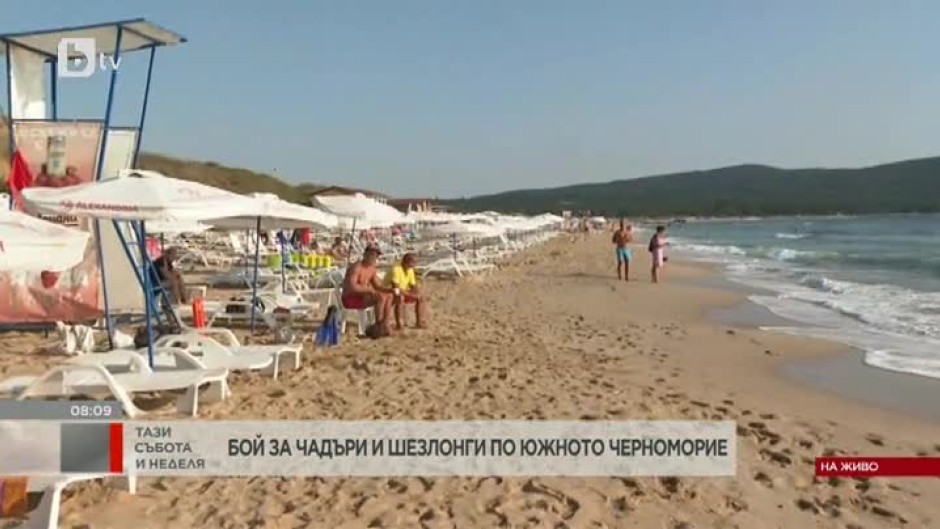 В разгара на лятото плажовете по Южното Черноморие са претъпкани с летовници