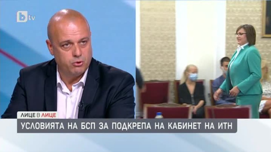 Христо Проданов: Най-важното е, че служебното правителство организира честни избори