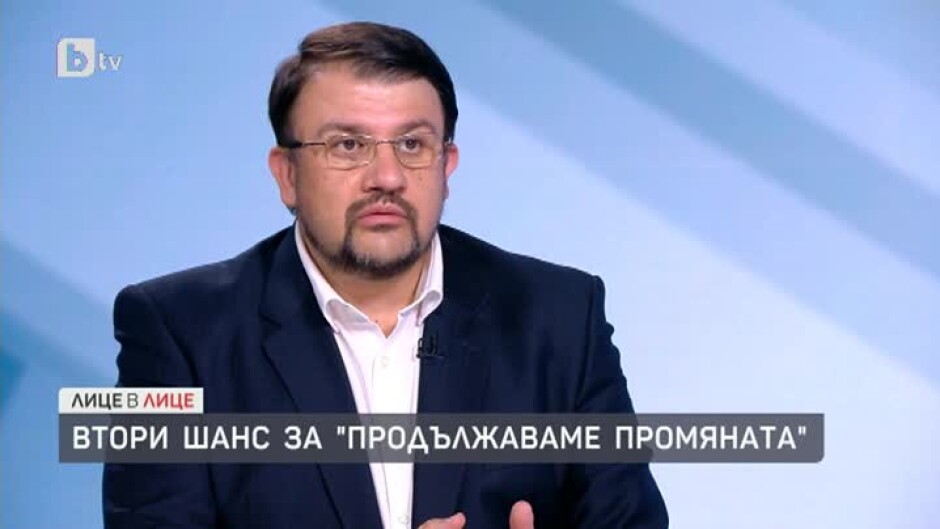 Настимир Ананиев: Ръководството на "Има такъв народ" имаше за цел да бави съдебната реформа, закона за КПКОНПИ