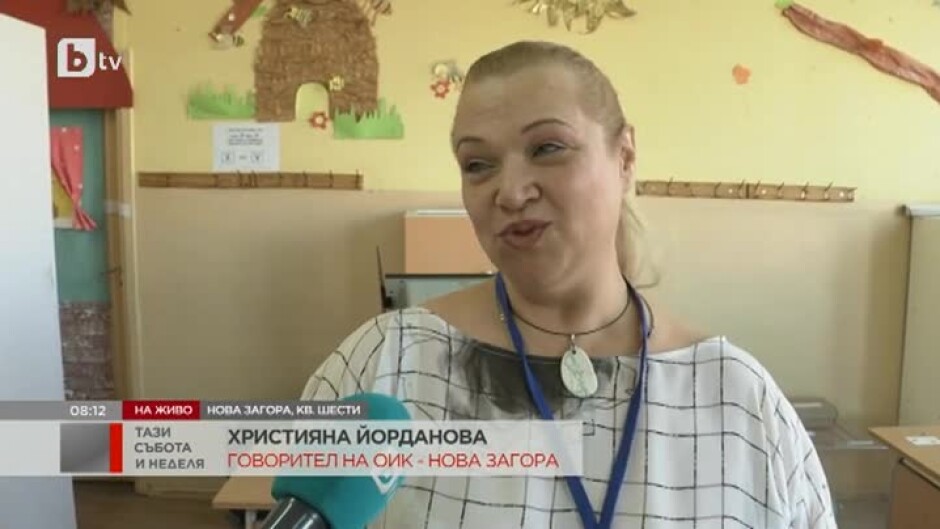 Жителите на Нова Загора гласуват днес за кмет на частични местни избори