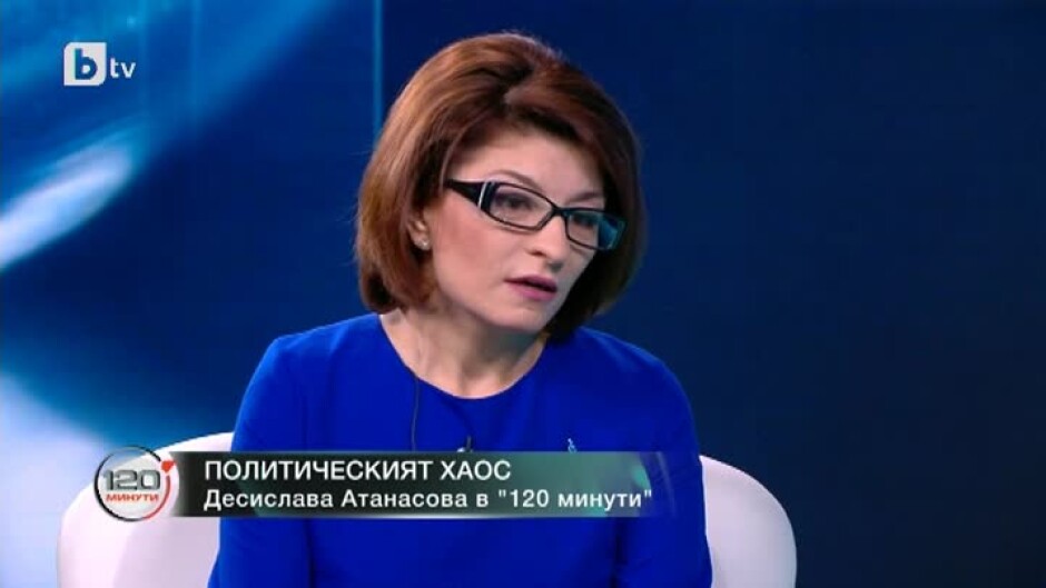 Атанасова: Всички депутати на ГЕРБ ще са в залата и ще гласуват против правителството