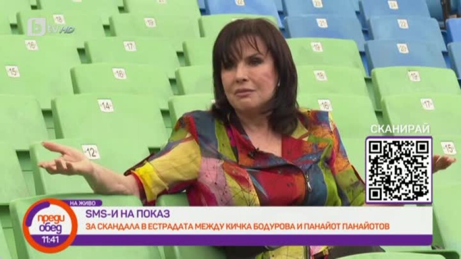 Кичка Бодурова за голямото си завръщане на българска сцена