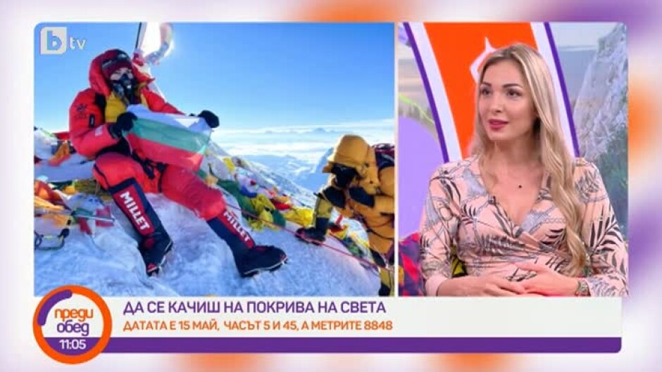 Силвия Аздреева: Когато се качих на връх Еверест, се разплаках
