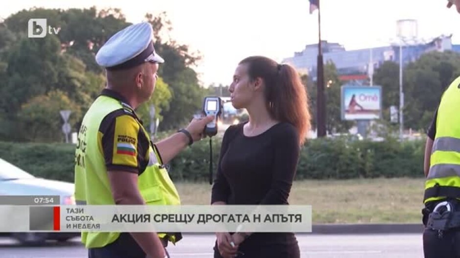 Акция срещу дрогираните на пътя по курортите по Южното Черноморие