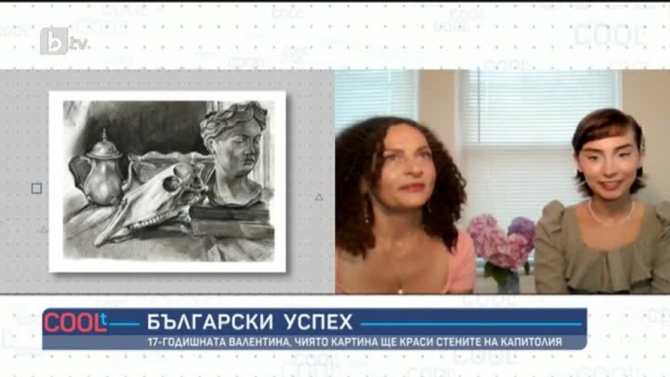 Картина на българка ще бъде изложена цяла година в "Капитолия"