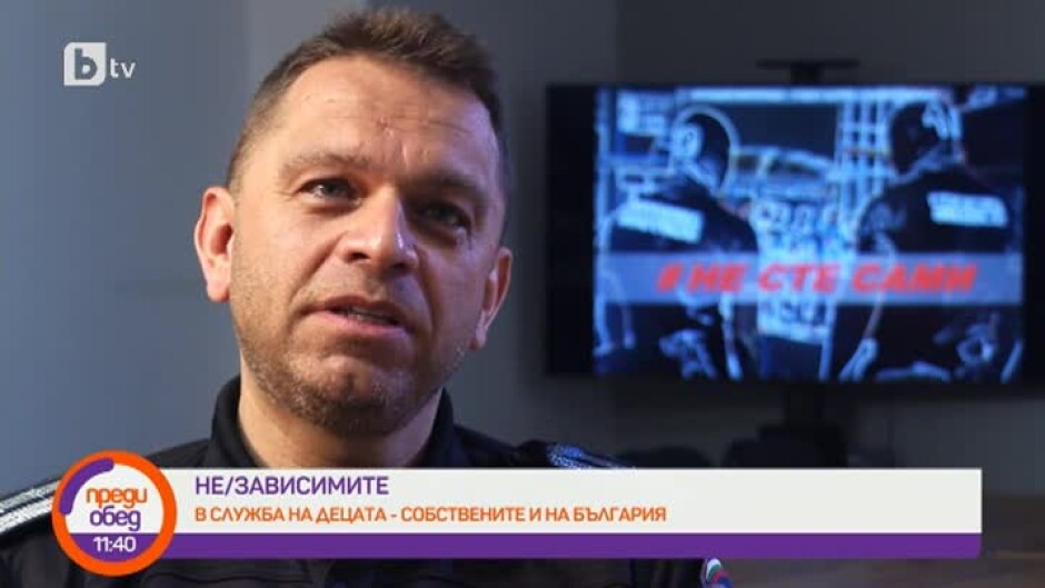 "Не/зависимите": Стефан Бакалов, който е посветил 29 години от живота си на борбата с наркотрафика