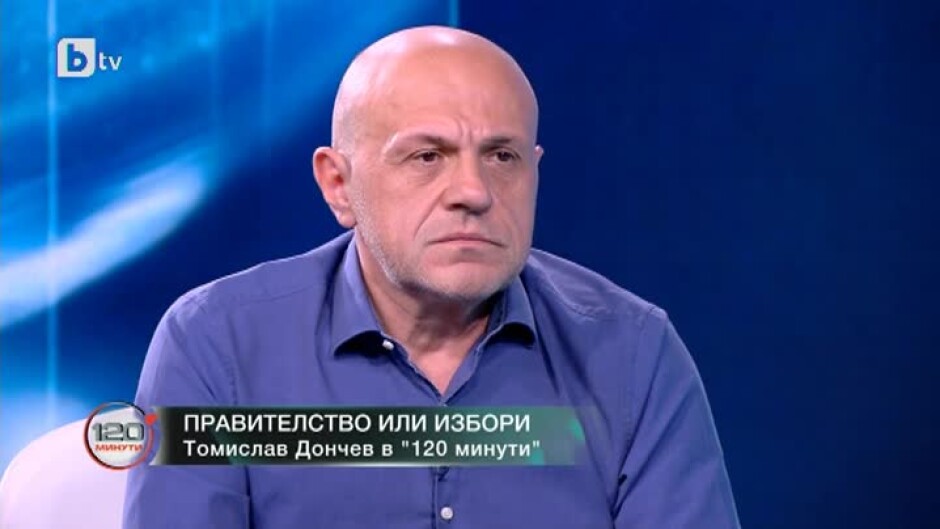 Томислав Дончев: Няма как нормален човек да си държи пари и кюлчета в нощното шкафче
