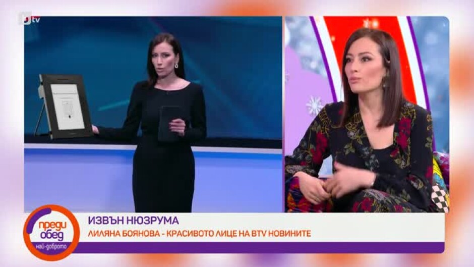 Водещата на bTV Новините Лиляна Боянова е гост в "Преди обед"
