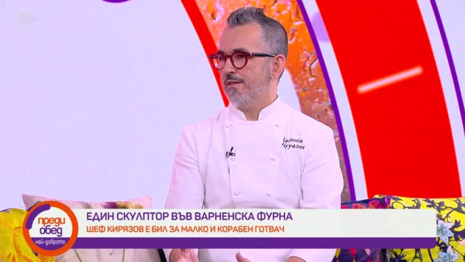 Шеф Кирязов е абсолютен световен шампион по правене на пица