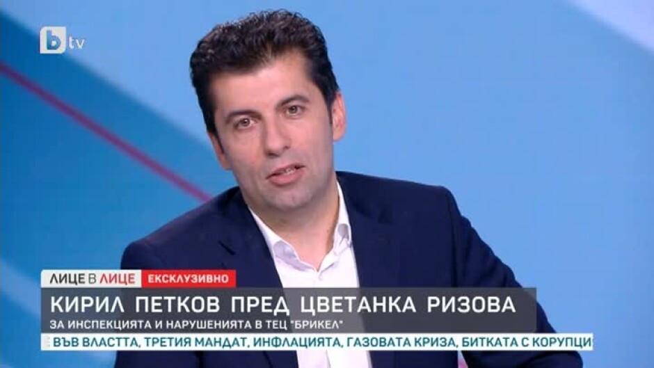 Кирил Петков: В момента трябва да вземем трудни решения в много опасни сценарии за България