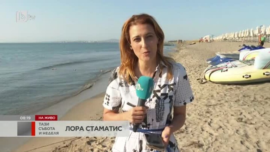 Опасни ли са изплувалите в Черно море части от боеприпаси?