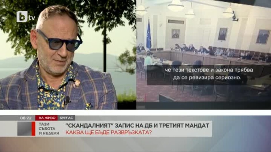 Любен Дилов-син: Най-лъганите в тази коалиция са „Има такъв народ“