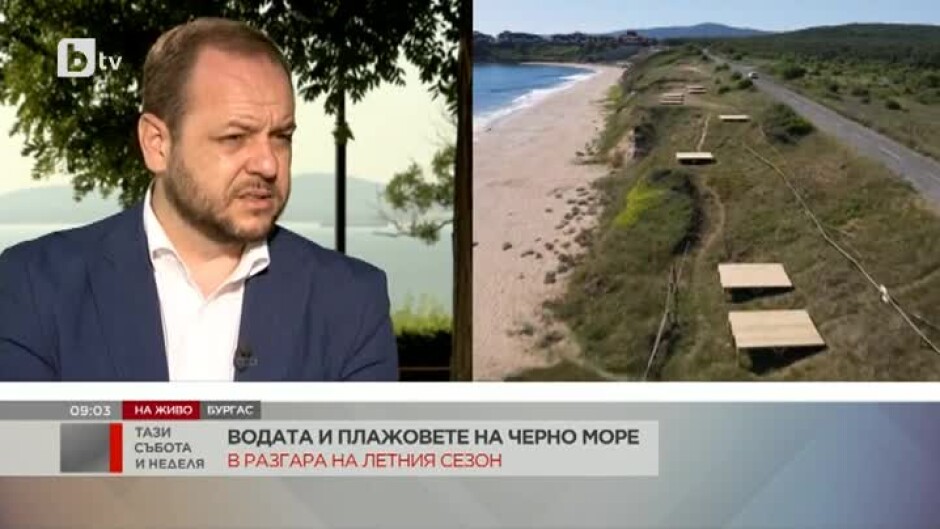 Борислав Сандов: Заповедта, с която плаж „Корал“ ще стане защитен, е в "Държавен вестник"