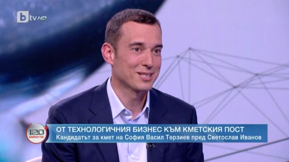 Васил Терзиев - от технологичния бизнес към кметския пост