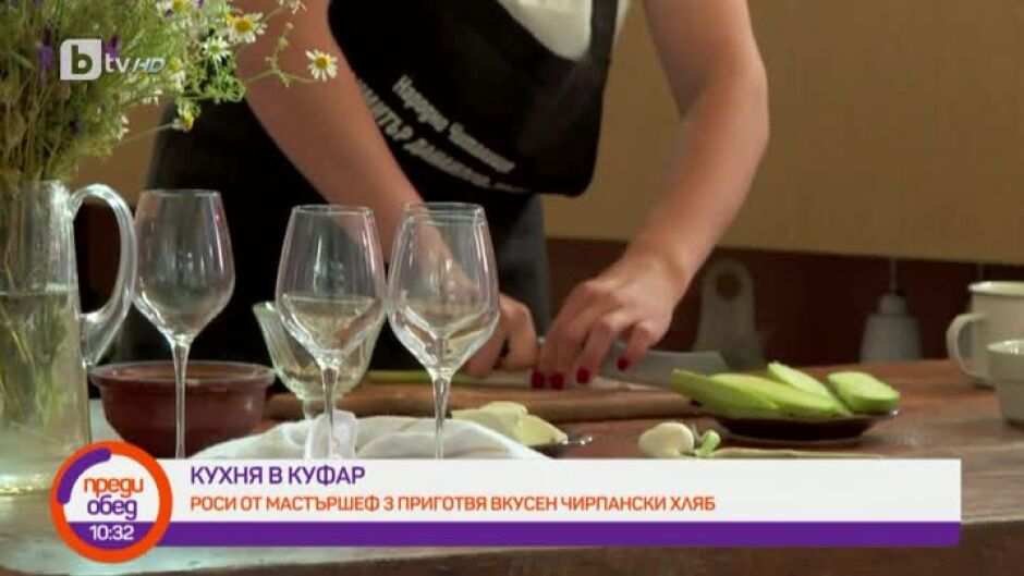 "Кухня в куфар": Роси Иванова от третия сезон на „MasterChef"