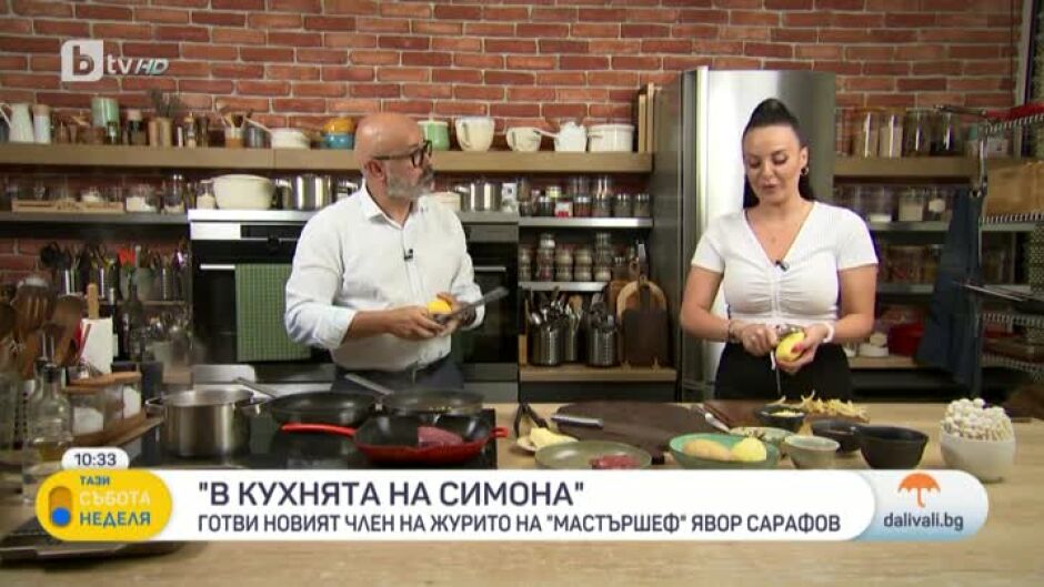 "В кухнята на Симона": Един от новите членове на журито на "MasterChef" Явор Сарафов приготвя две вкусни рецепти