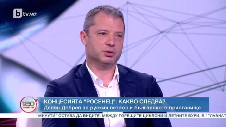 Делян Добрев: Ще предложа да отпадне дерогацията за България за руския петрол