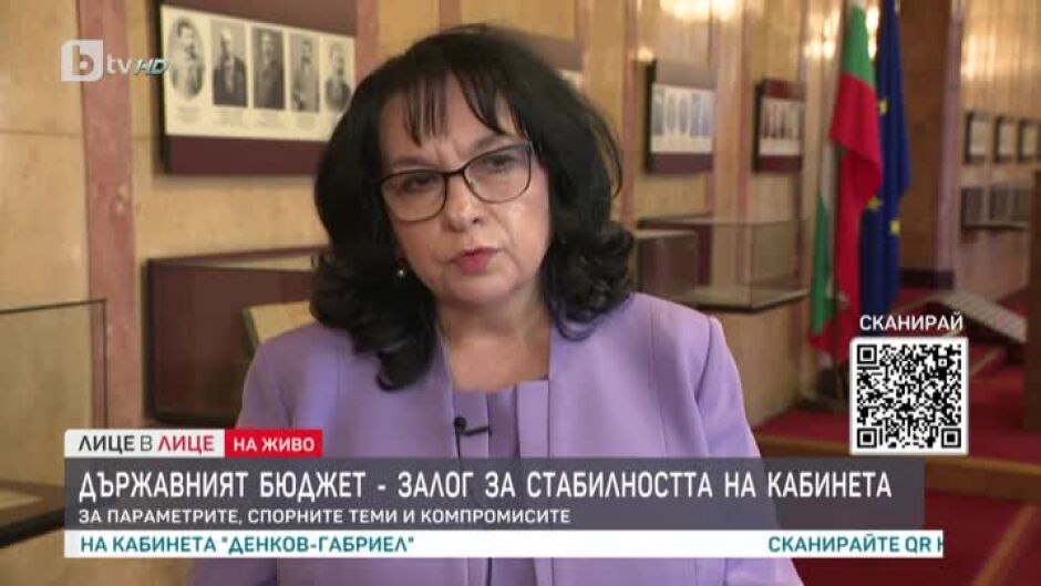 Теменужка Петкова: Този бюджет няма как да реши нито един сериозен проблем в обществото, но той е необходим