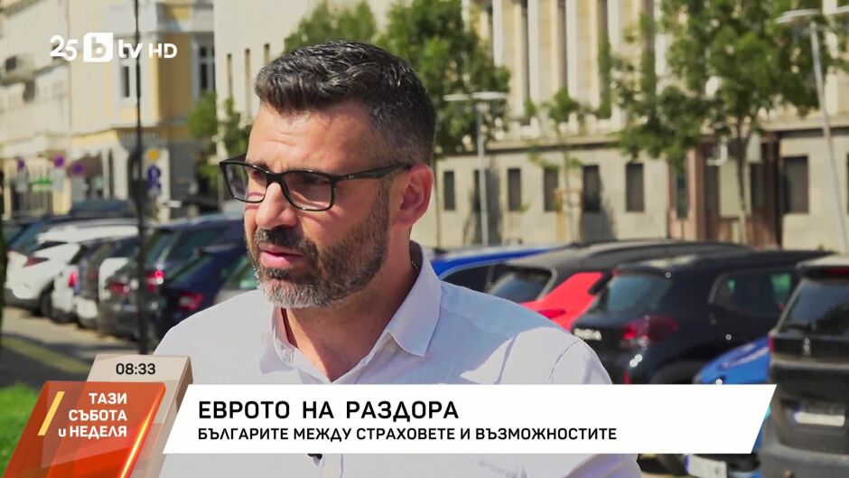 Тази събота и неделя - 26.07.2025 