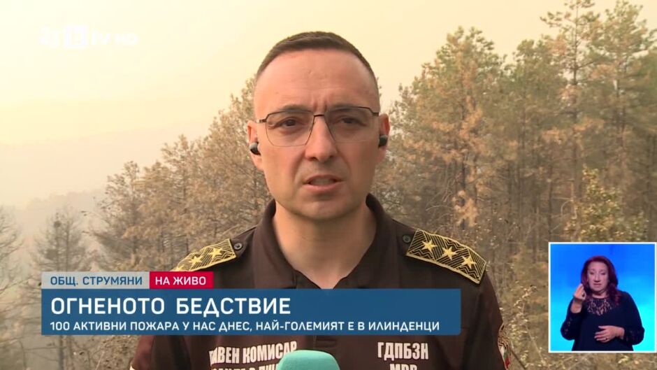 Продължението на bTV Новините - 28.07.2025	