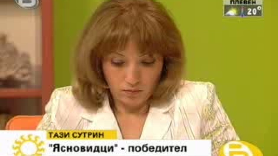 Марияна Николаева победи в Ясновидци - bTV Media Group - bTV
