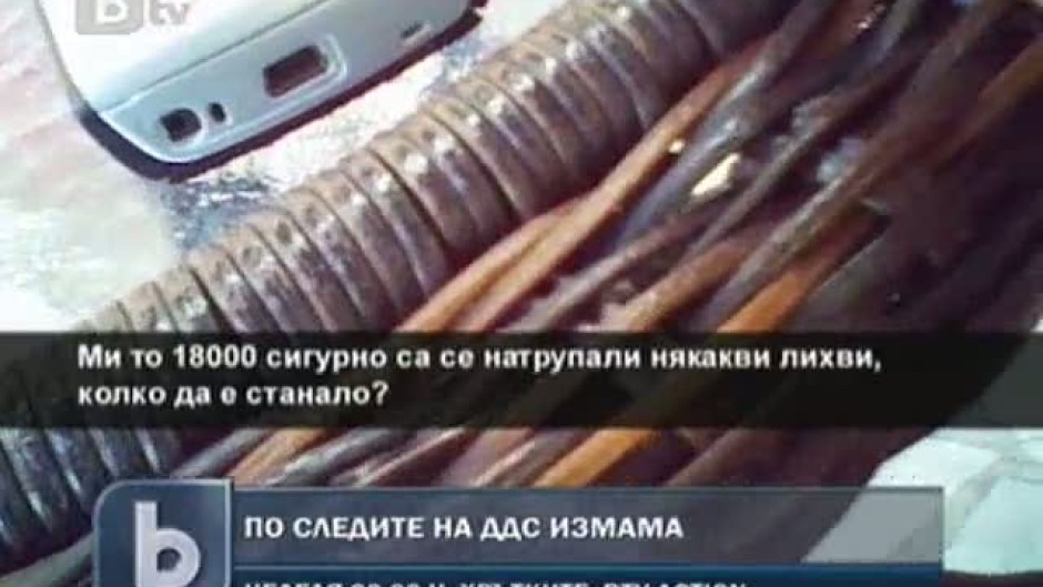 bTV Новините - Централна емисия - 03.06.2011 г.