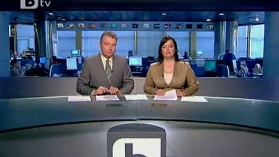 Обедна емисия на bTV Новините 06.06.2011
