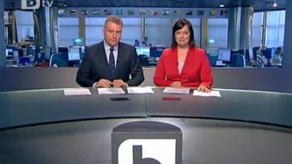 Обедна емисия на bTV Новините 09.06.2011