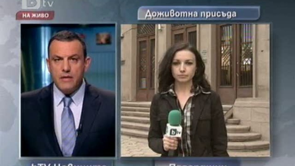 bTV Новините - Централна емисия - 10.06.2011 г.