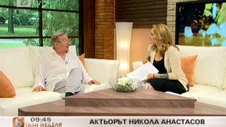 Тази неделя: Никола Анастасов, бившите съпруги на Ашраф и Йордан Динев