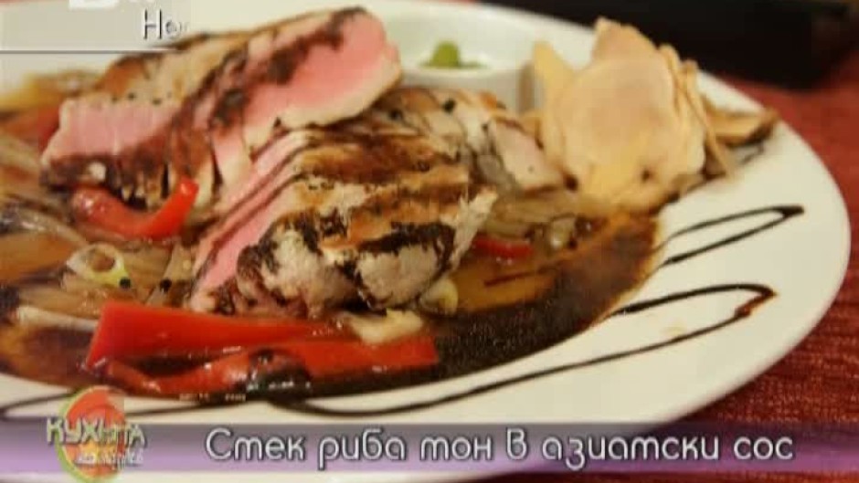 Стек риба тон в азиатски сос и Супа от черноморски миди "Home"