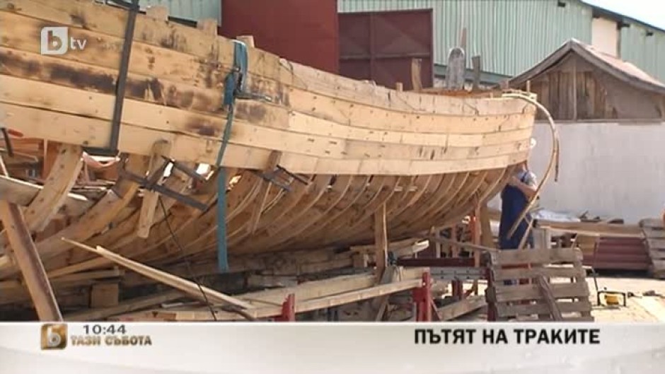В Каварна възстановяват уникален тракийски кораб