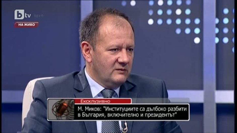 М. Миков: Промените в закона за ДАНС не бяха направени заради Пеевски