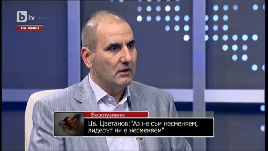 Цветан Цветанов: От 2001 г. работя с Борисов, измишльотини са, че го държа с нещо