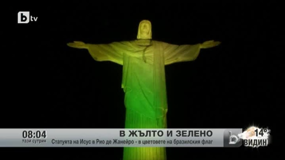 Статуята на Исус в Рио де Жанейро грейна в цветовете на бразилския флаг