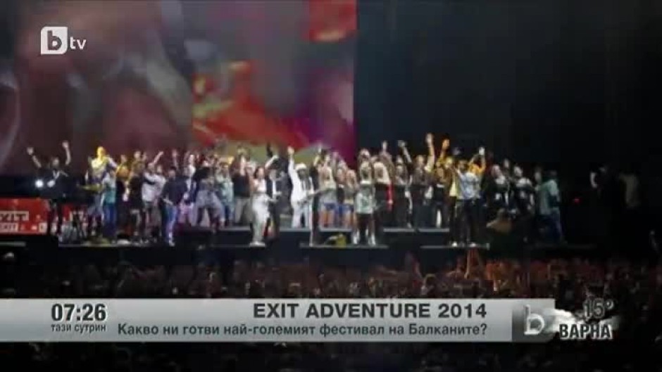 Какво ни готви най-големият фестивал на Балканите "Exit Adventure 2014"?
