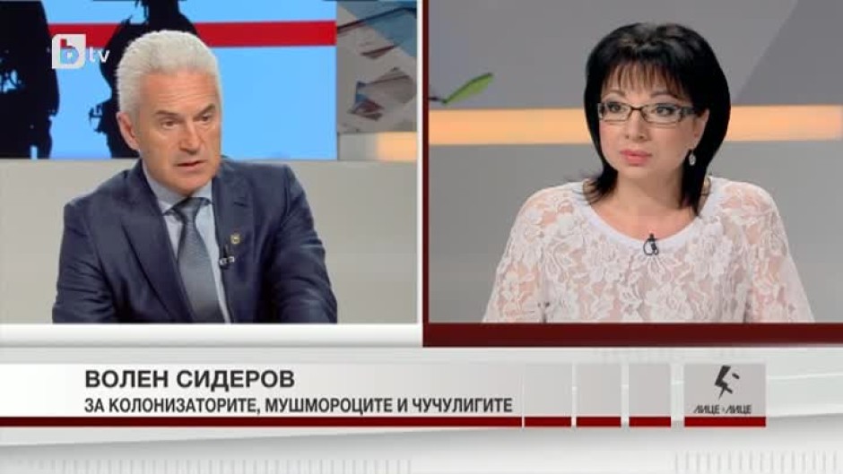 Волен Сидеров: Според мен трябва да бъдат проверени и офисите на Бареков, защото и той е свързан с Цветан Василев