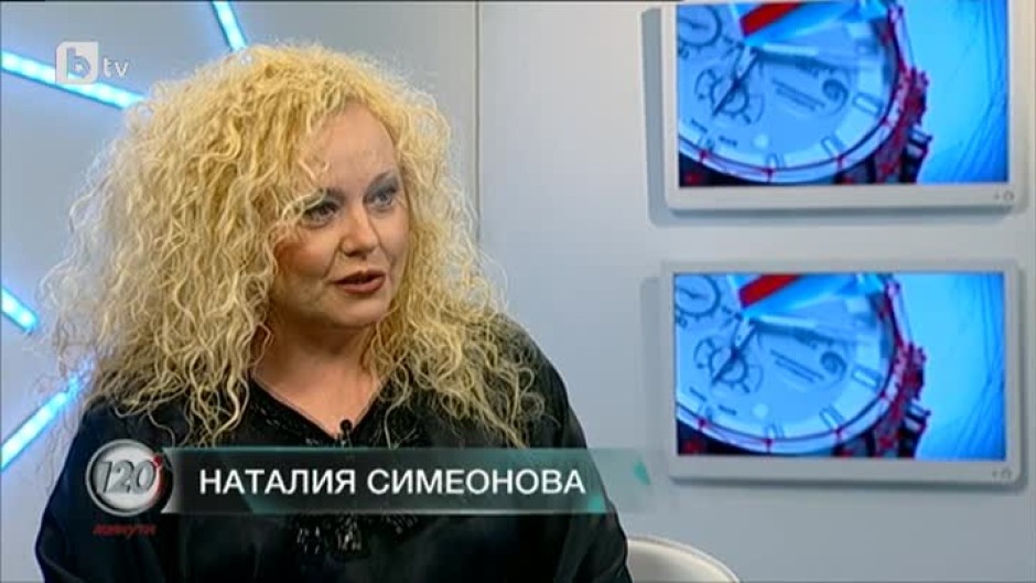 Наталия Симеонова: В България има много добри хора