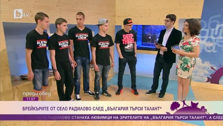 Какво се случи с брейкърите от село Радилово след финала на шоуто „България търси талант“?