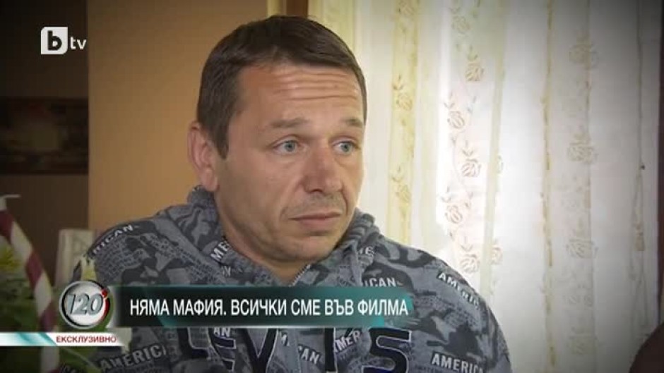 Ексклузивно интервю с Димитър Вучев - Демби след взрива в дома му