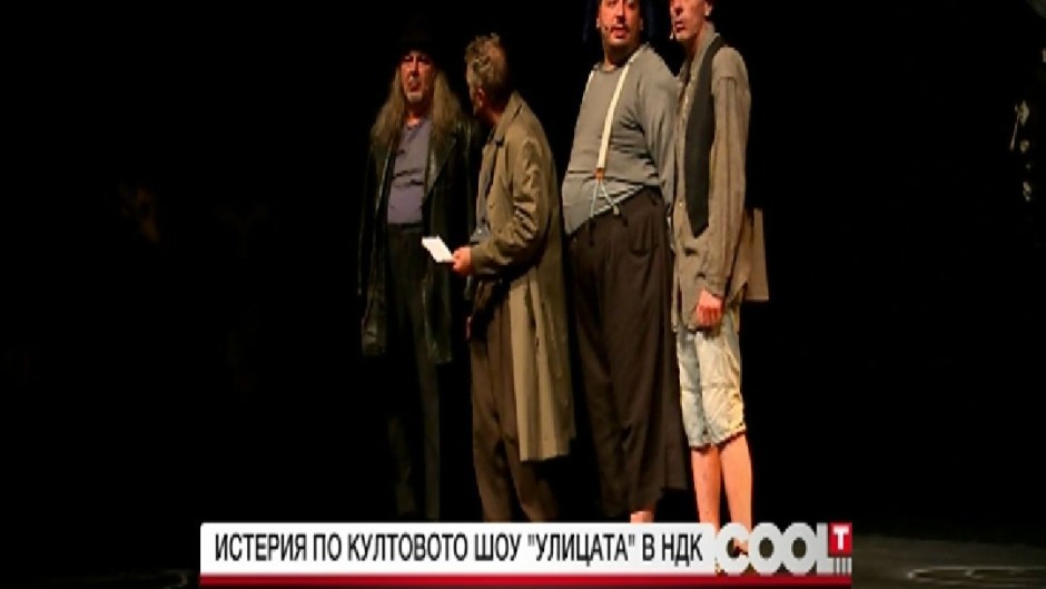 Теди Москов заяви, че спира да се занимава с театър