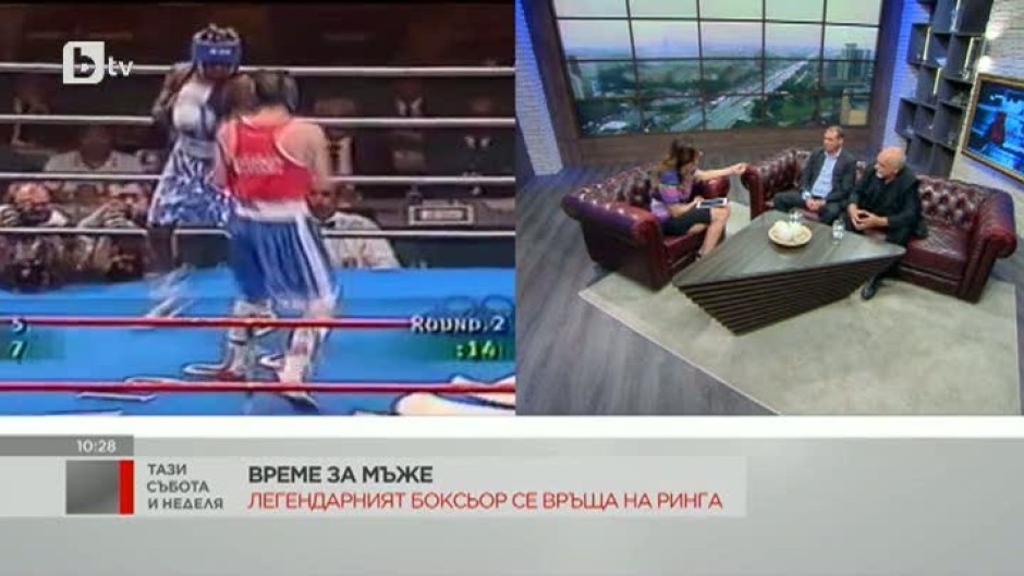 Легендарният боксьор Серафим Тодоров се връща на ринга