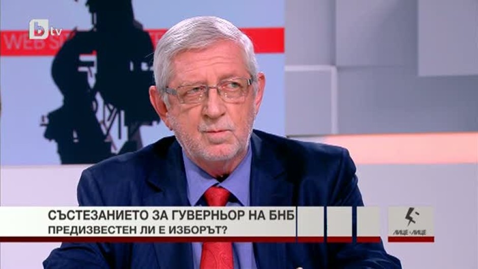 Григорий Вазов: Има хора, които чрез КТБ искаха да срутят валутния борд