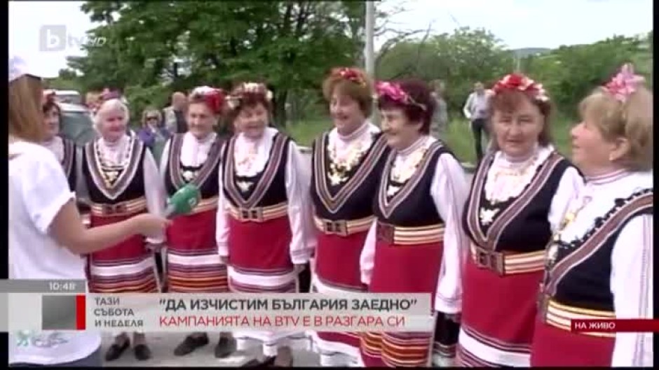 "Да изчистим България заедно" - пряко от Сливен (2 част)