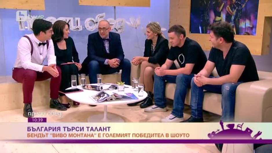 Журито на "България търси талант": "Виво Монтана" заслужават похвала, че на финала решиха да изпълнят авторско парче