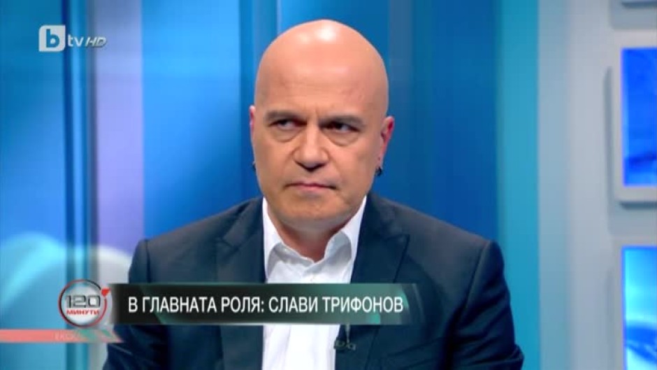 Слави Трифонов: Мисля, че няма да се кандидатирам за президент