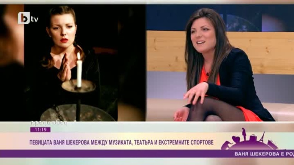 Младата певица Ваня Шекерова между музиката, театъра и екстремните спортове