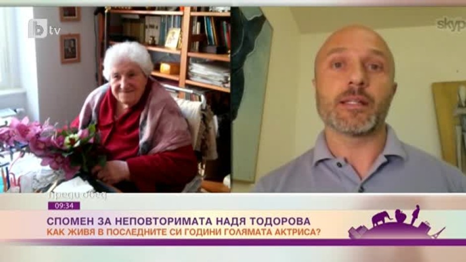 Как живя в последните си години голямата актриса Надя Тодорова?